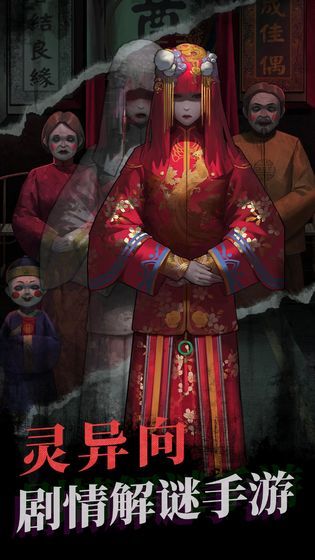 战火与永恒国际服截图2