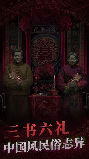 战火与永恒国际服截图1