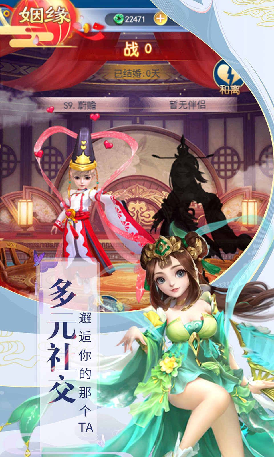 战火与永恒国际服截图2