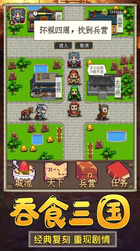 战火与永恒国际服截图2
