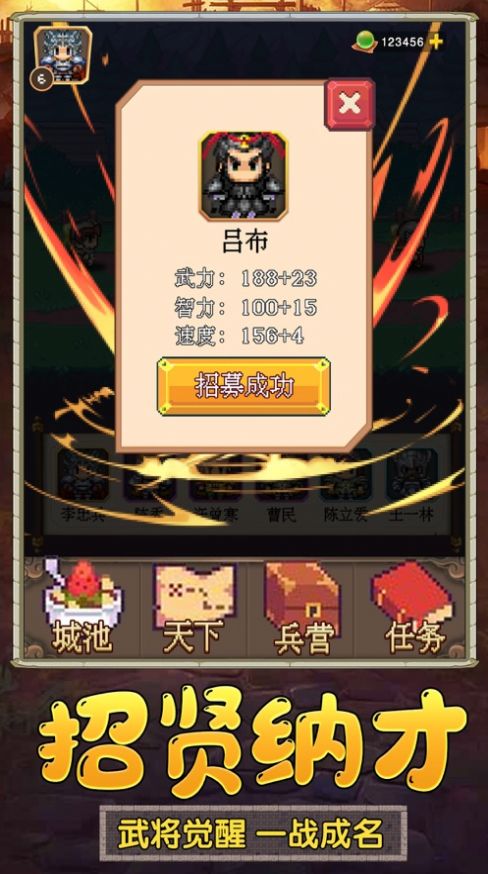 吞食赤壁战游戏官方最新版图片1