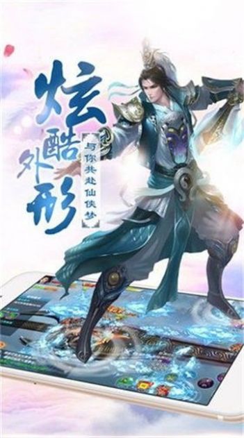 神武巅峰手游官方安卓版图片1