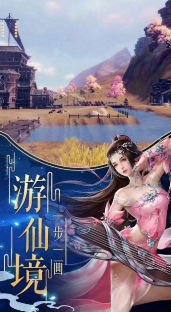战火与永恒国际服截图2