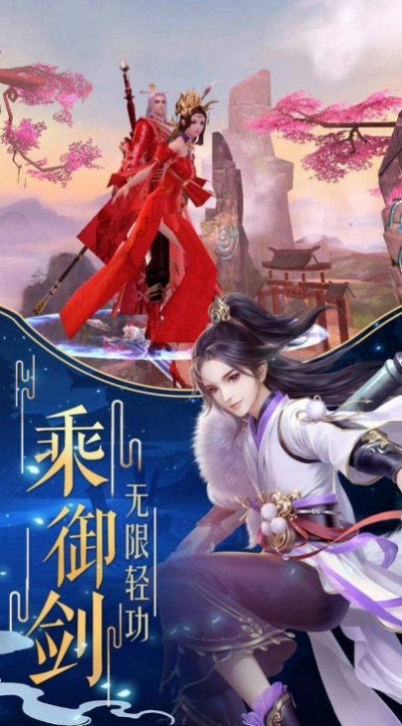 战火与永恒国际服截图1