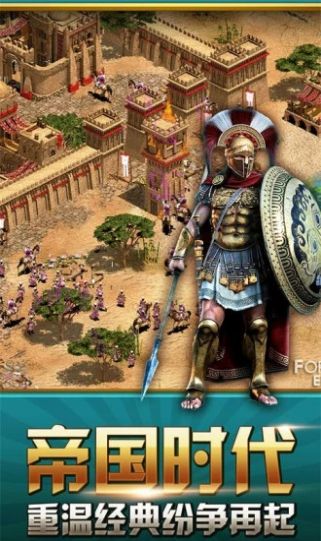 万国盟约手游官方正式版图片1