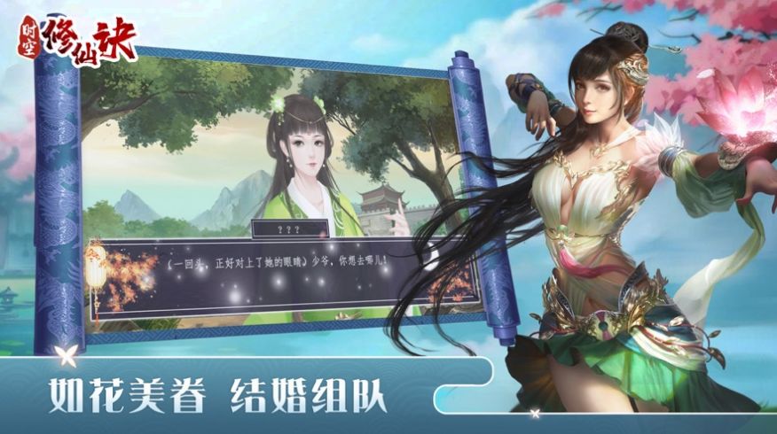 战火与永恒国际服截图1