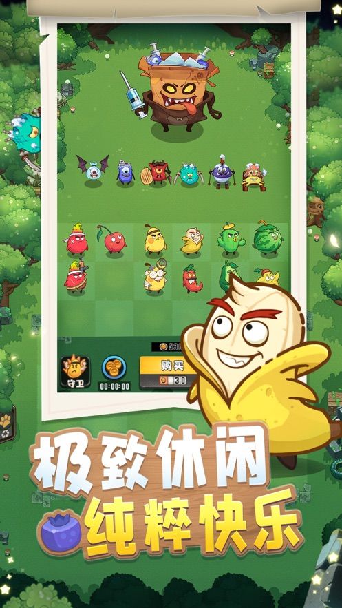 抖音小游戏别动我的公主官方版游戏图片1