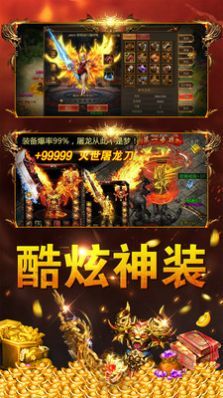 战火与永恒国际服截图2