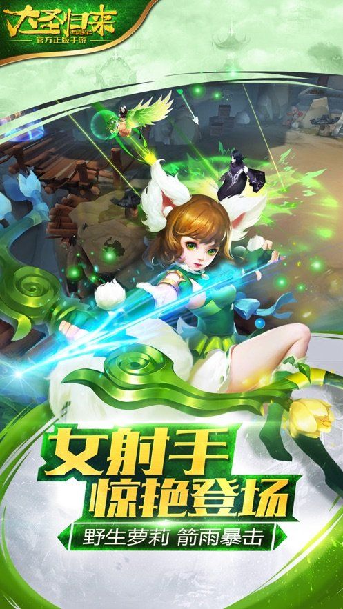 战火与永恒国际服截图1