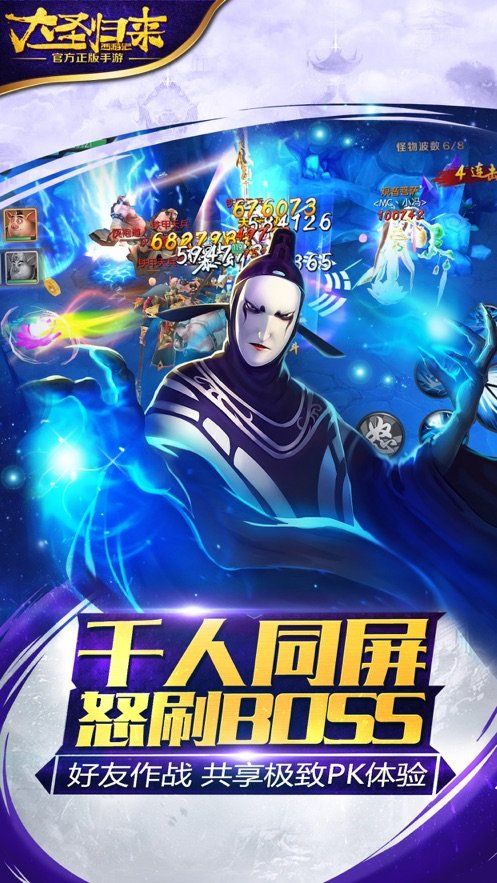 战火与永恒国际服截图2