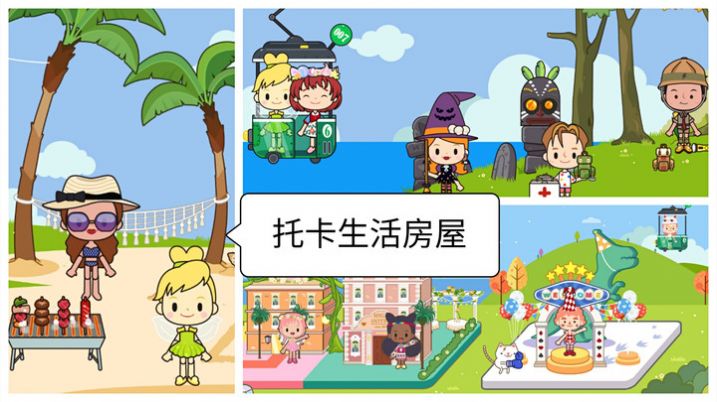 战火与永恒国际服截图2