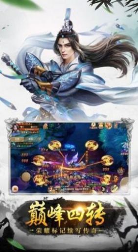 武动三界一剑封仙手游正式官方版图片1