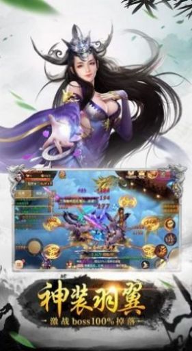 武动三界一剑封仙手游正式官方版图片2
