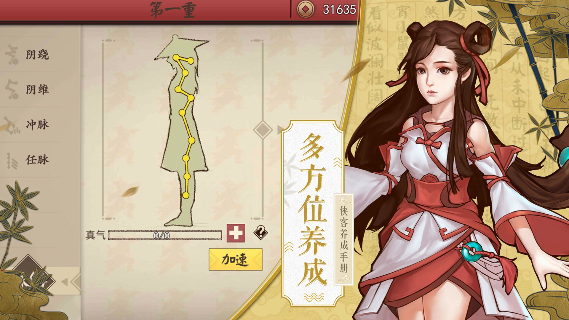 战火与永恒国际服截图2