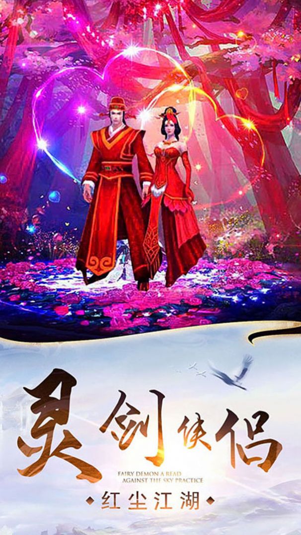 洪荒异兽崛起手游官方正式版图片1