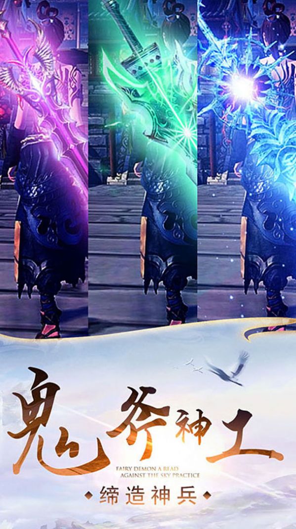 战火与永恒国际服截图2