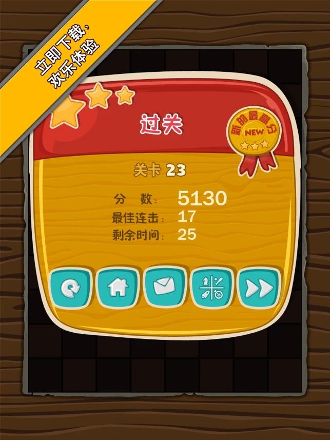 战火与永恒国际服截图1