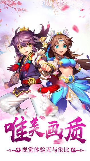 梦幻西游指尖少年游戏官方最新版图片1