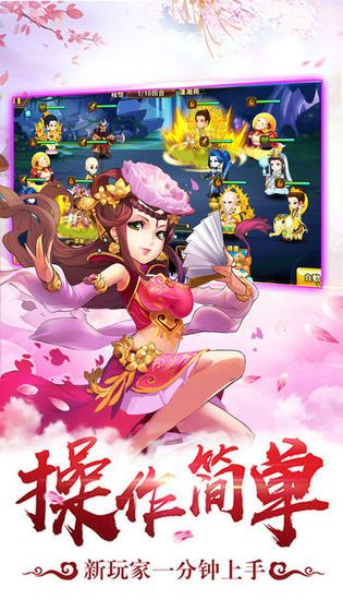 梦幻西游指尖少年游戏官方最新版图片2