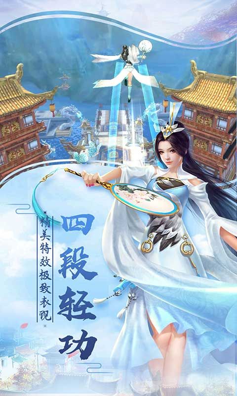 地煞七十二术手游官方最新版图片1