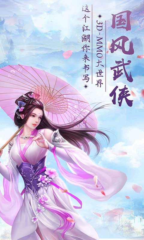 地煞七十二术截图3