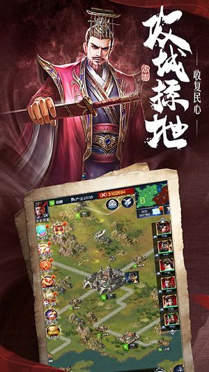 战火与永恒国际服截图2