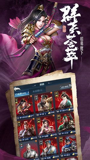 战火与永恒国际服截图1