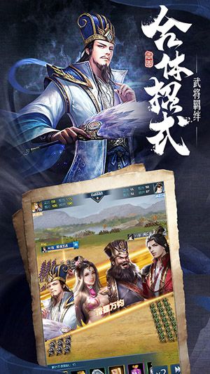 霸业纷争截图3