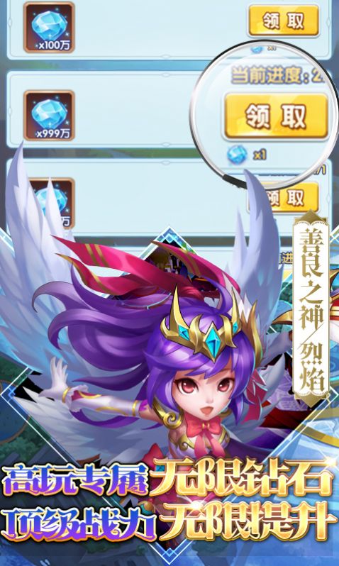 战火与永恒国际服截图1
