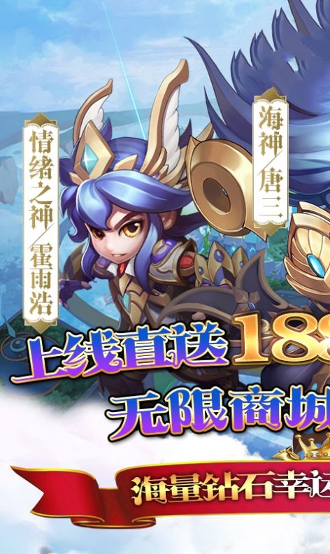 战火与永恒国际服截图2