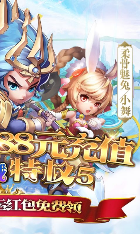 斗罗大陆龙皇传说截图3