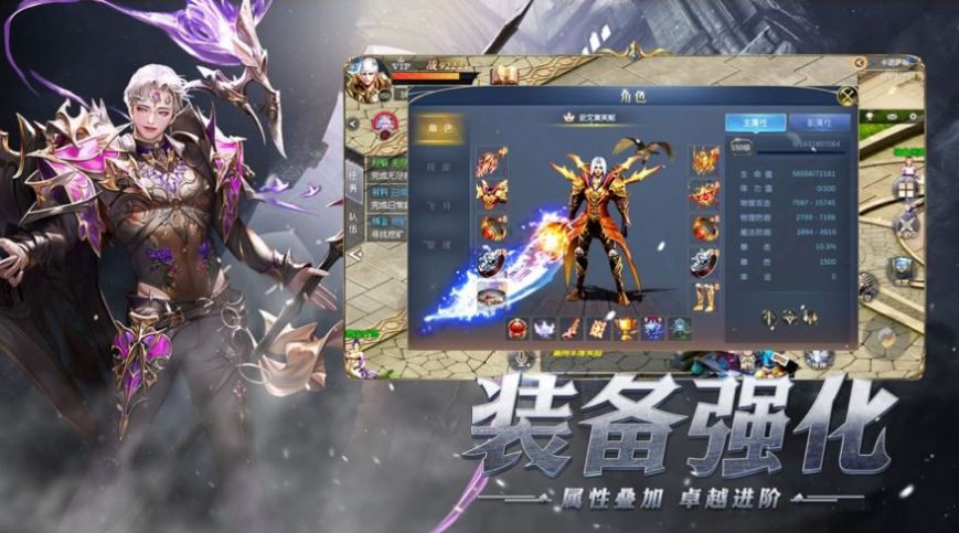 奇迹mu大陆游戏官方版图片1