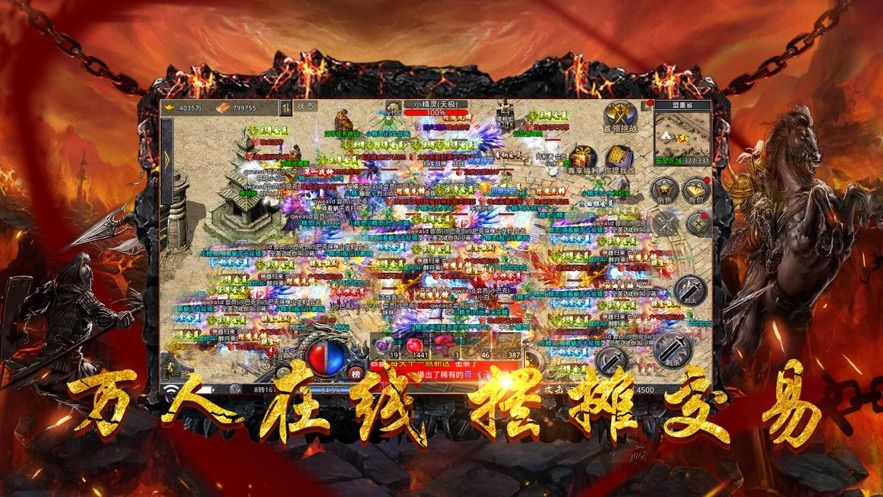 战火与永恒国际服截图2