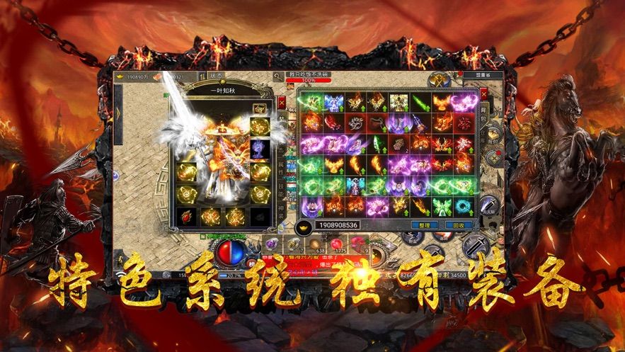 龙城秘境之万城觉醒手游最新官方版图片1