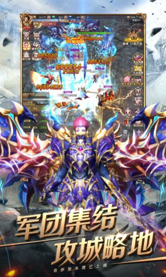 战火与永恒国际服截图2