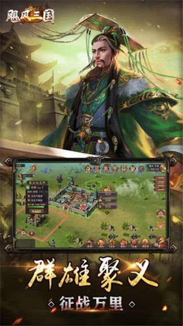 战火与永恒国际服截图1