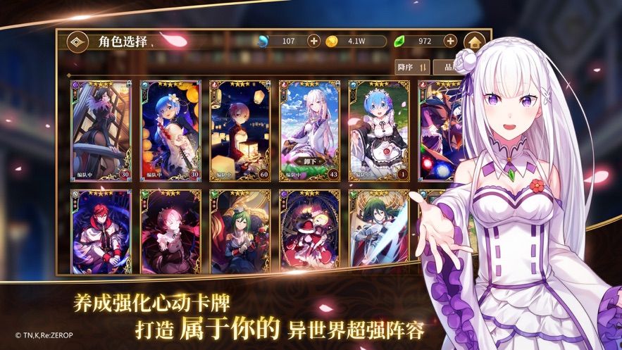 战火与永恒国际服截图1