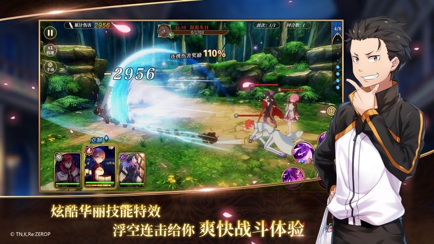 少年萌姬最新手游官方版图片1
