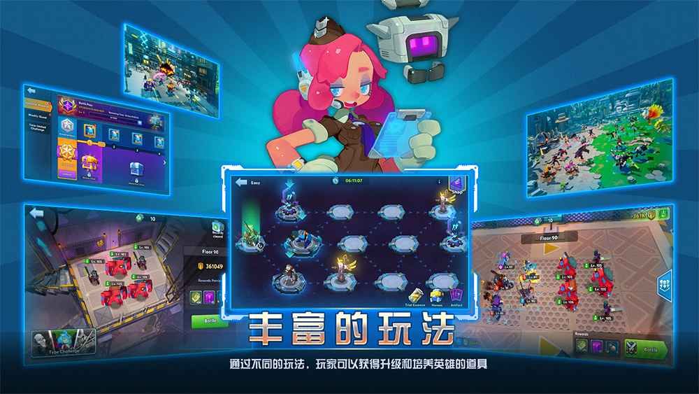 战火与永恒国际服截图1