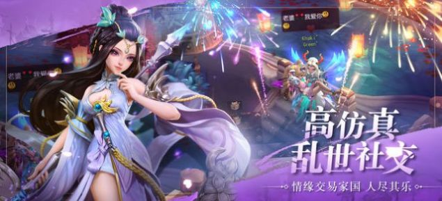 三国大文豪游戏官方版图片2
