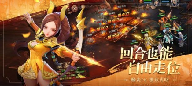 三国大文豪游戏官方版图片1