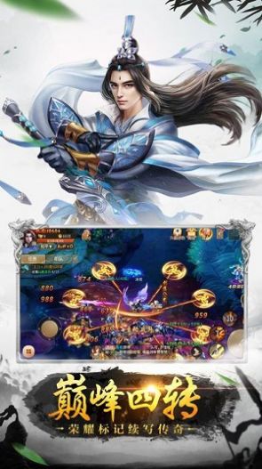 武动六界一剑封仙游戏官方最新版图片1
