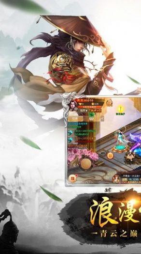 武动六界一剑封仙游戏官方最新版图片2