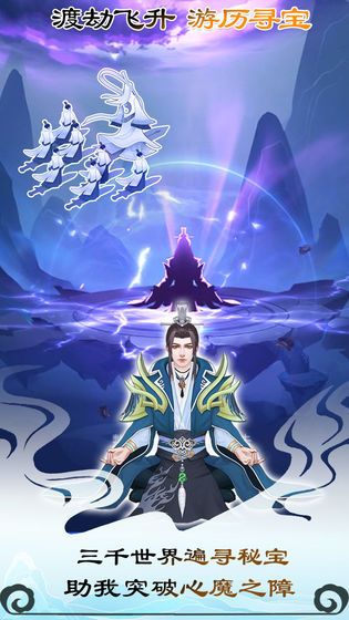战火与永恒国际服截图1