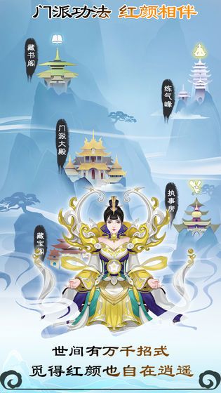 蛋蛋掌门日志截图3