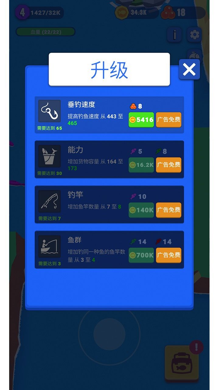 抖音我开游艇摸鱼塘游戏官方安卓版图片1