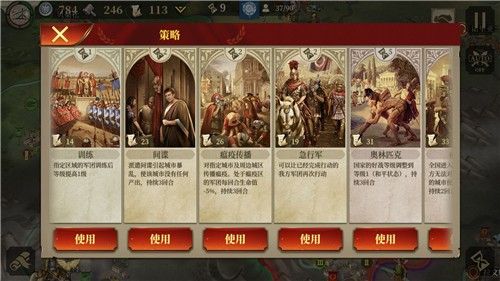 启航战争时代游戏官方最新版图片1