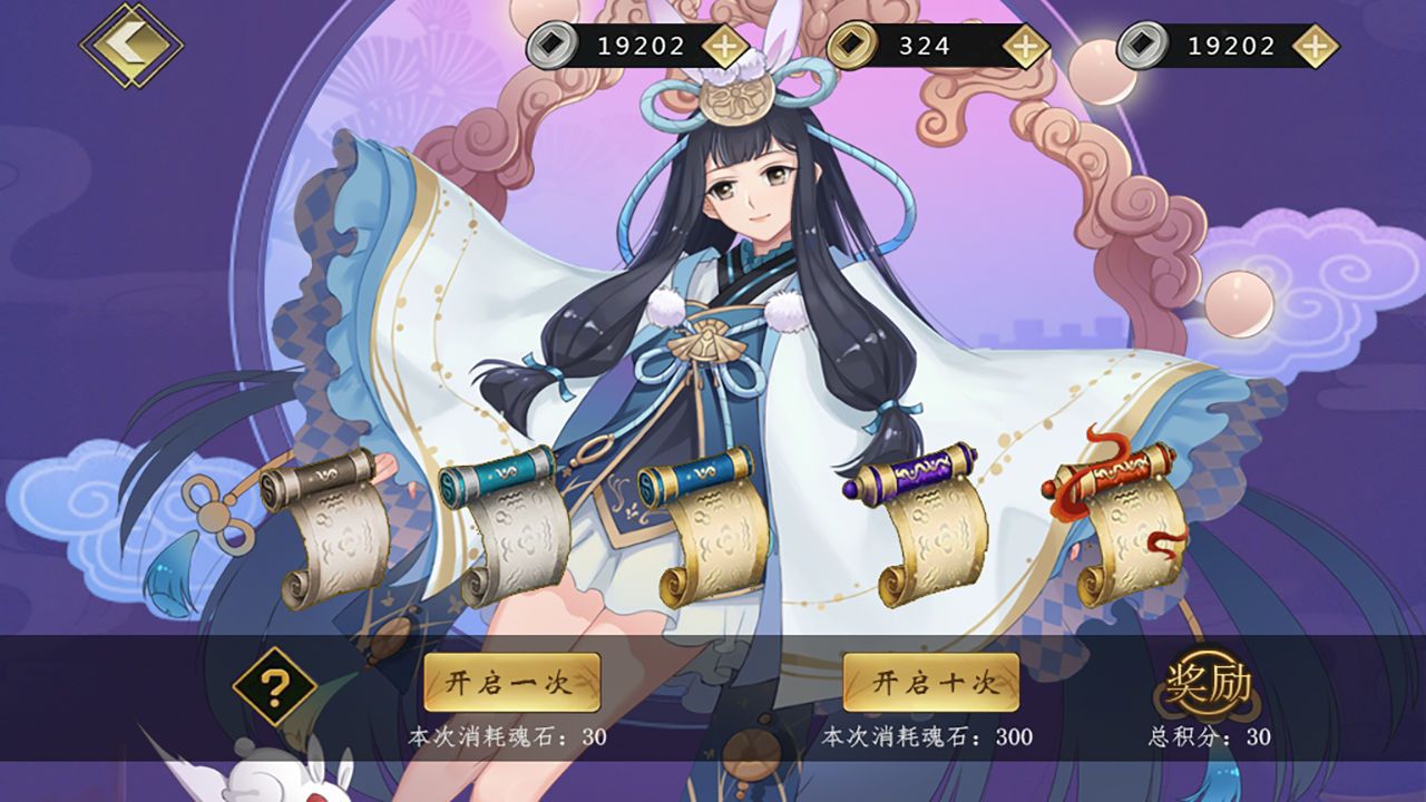 星炁师截图3