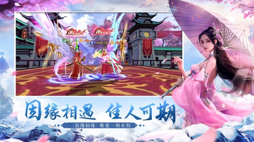 战火与永恒国际服截图2