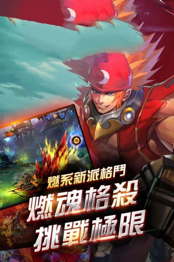 战火与永恒国际服截图1